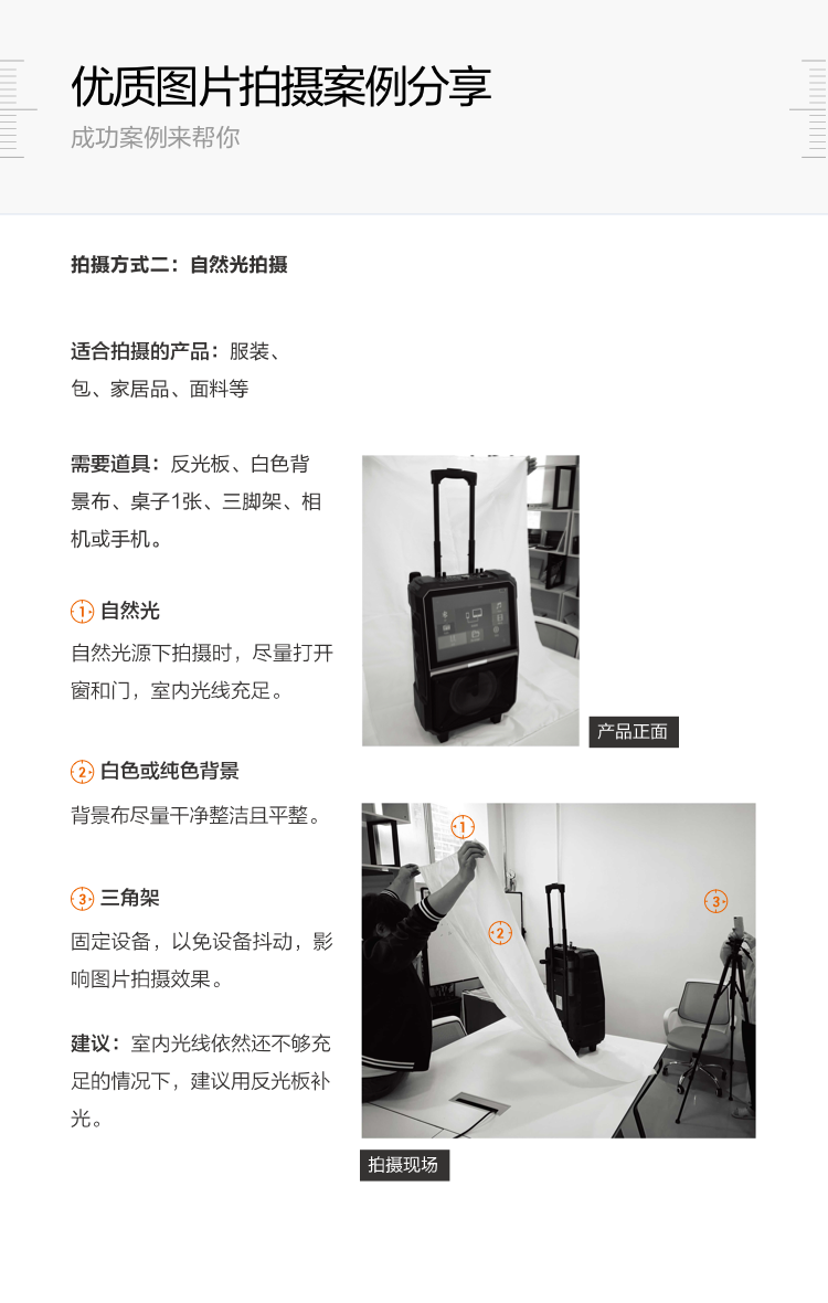 阿里巴巴国际站，商品发布指南2.0