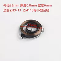 Одна пружина Z4113