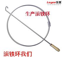 Leitsu Elementary School Children Iron Ring) Rolling iron ring bucket Hoop Iron Circle Nostalgia Traditional Child Adult Fitness Solid Plus Coarse (