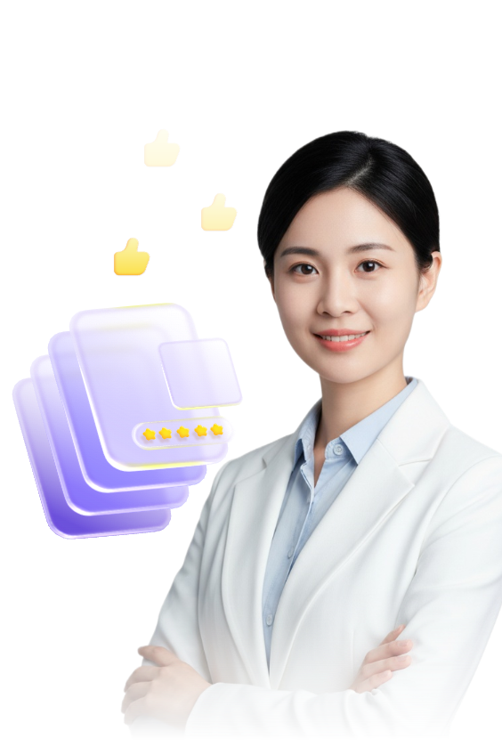 方案专家