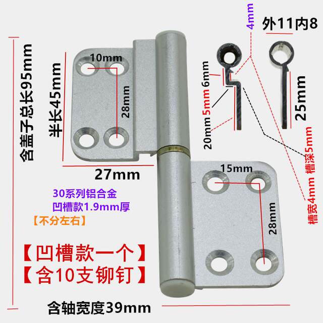 Bathroom Titanium Magnesium Alloy Aluminum Door Hinges Removable Hinges Space Aluminum No-Drill Hinges Glass Door Hinges