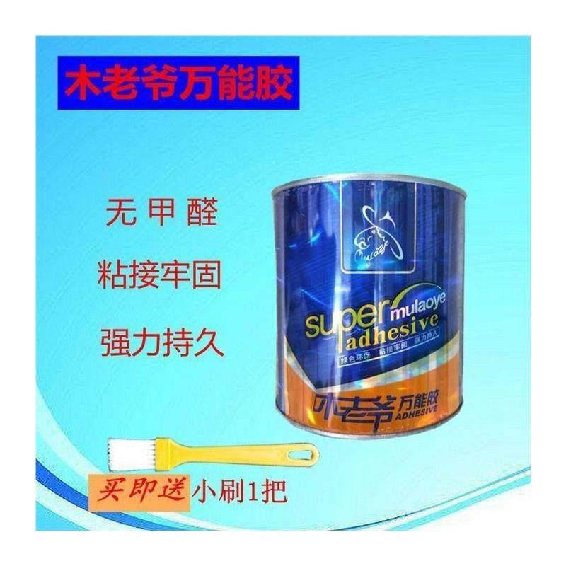 Woodworking Universal Glue, Strong Adhesive, Special Glue for Woodworking, Wood Board Glue, Environmentally Friendly, Sticks Firmly, Includes Brush