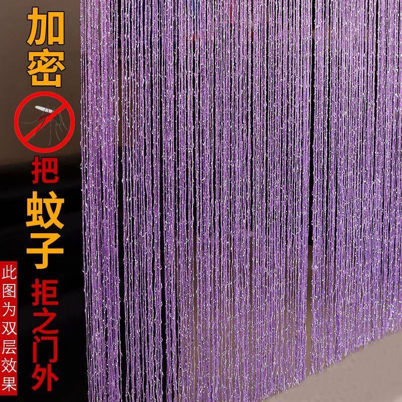 Summer Mosquito-Proof Door Curtain with Encrypted Silver Thread, Home Decoration Romantic Tassel Curtain, Living Room Screen Partition Hanging Curtain