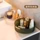 Rotating light luxury cosmetic storage box desktop transparent box dressing table skin care products round toilet seat