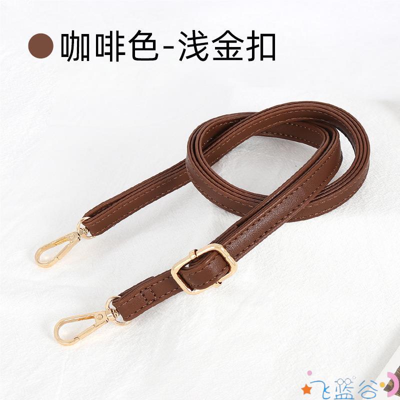 Women's Backpack with Crossbody Long Shoulder Strap Accessories, Wide Brown Replacement Bag Strap, Thin Coffee-Colored Strap