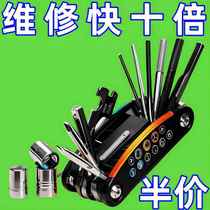 (Active) German Folding Household Universal Screwdriver Set Multifunctional Hexagonal Universal Combination Wrench