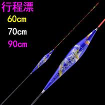 80 cm 70 cm ultra long nano fish float long tail float deep water raft fishing float stroke tilted mouth black pit grabbing fish float