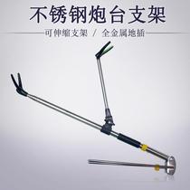 Fine-tuning 1 7 2 1 meter stainless steel turret bracket fishing supplies hand rod rack rod rack fishing rod bracket with ground plug