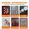 Anti-Theft Door Protective Film Remover, Door Adhesive Remover, Wooden Door Film Remover, Degumming Agent, Remover, Door and Window Film Remover