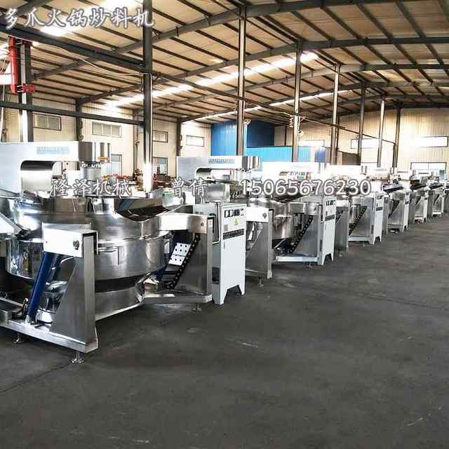 How to use the feeding machine Replace the artificial frying hot pot frying machine pot Fully automatic base frying large