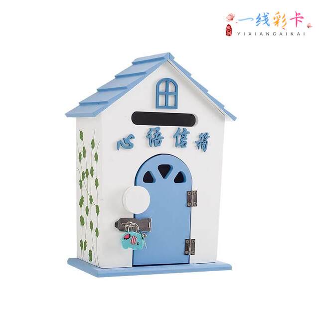 Class language, children's psychological whispers, worry mailbox, school teacher box, suggestion box, relieving worries for primary school students