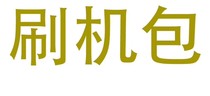 三星全系列全型号固件包代找代下载，5元一个，升级降级救砖专用