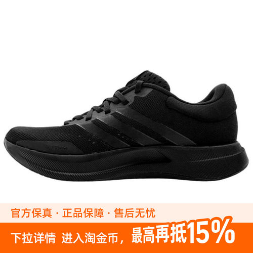 adidas Treadmove 舒适耐磨 低帮 休闲跑步鞋 男女同款 黑色