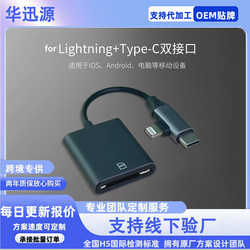 Apple Type-C 휴대 전화 SD 카드 카메라 카드 변환기 안드로이드 메모리 카드 어댑터 SD 카드 리더에 적용 가능