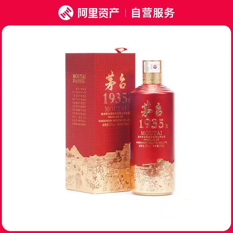 茅台1935 贵州茅台酒酱香型白酒500ML*1瓶53度评价- 淘宝网