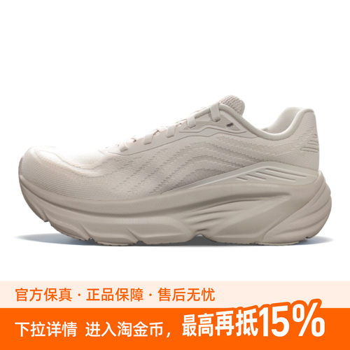 Saucony GUARD 卫士耐磨低帮休闲训练短跑城市通勤跑步鞋男款