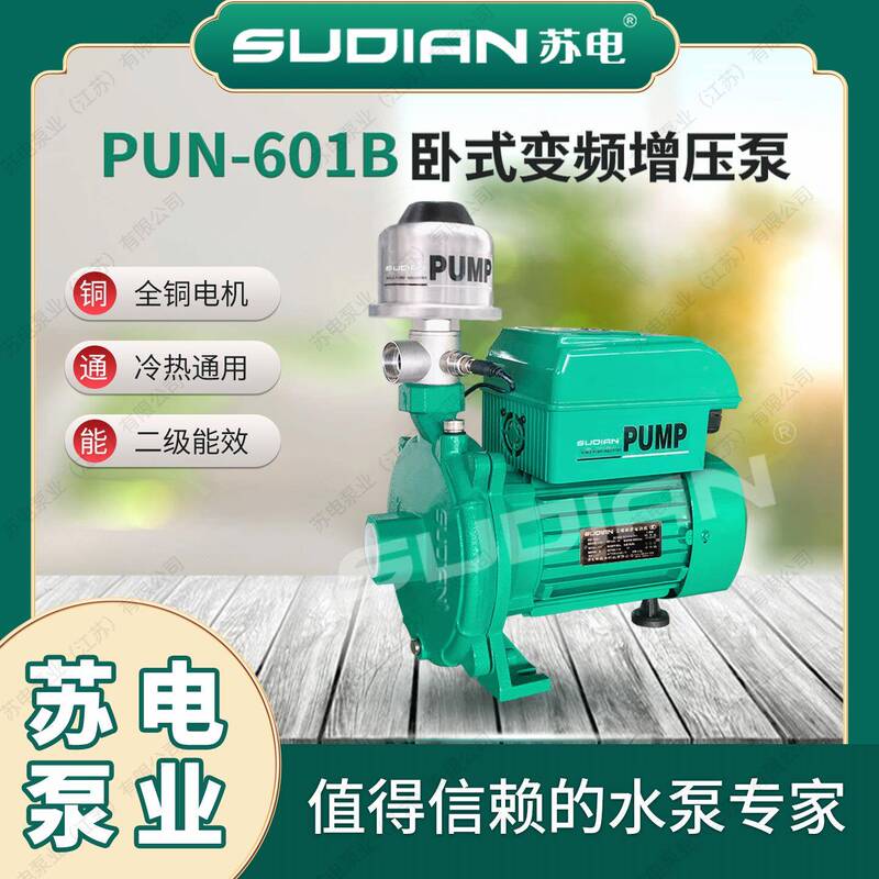 Pun-601B Intelligent Variable Frequency Hot Water Circulation Booster Solar Air Energy Air Conditioner**