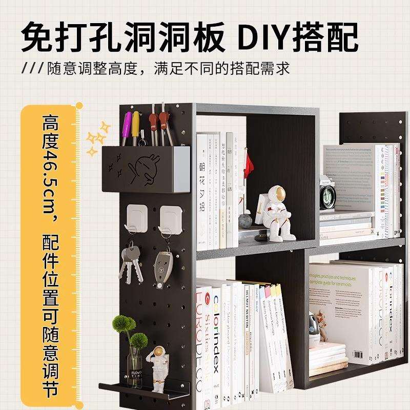 Desktop storage rack hole plate storage rack desk bookshelf telescopic office desktop storage multi-layer layered rack