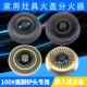 Natural Gas Stove Double Burner Parts, Sakura Gas Stove Burner Parts, Gas Stove Double Burner Household Flame Cover