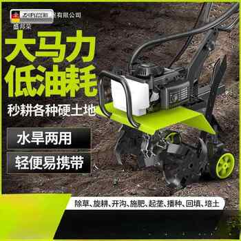 Guozhi micro tillage machine german small agricultural rotary tillage machine household power turning soil large plow trenching gasoline hoe rji