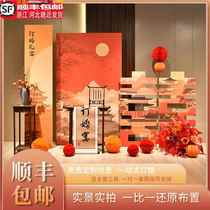 2024 new Chinese style simple engagement party layout decoration scene decoration table engagement wedding background wall KT board complete set