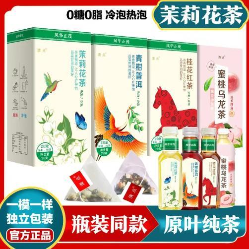 Oriental Leaf Tea Bags Jasmine Tea Black Oolong Pu-Erh Green Tea Tea Bags Instant Tea Drinks Refreshment Tea Bags Oriental Leaf Tea Bags Jasmine Tea Black Oolong Pu-Erh Green Tea Tea Bags Instant Tea Drinks Refreshment Tea Bags