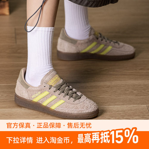 阿迪达斯三叶草女26新款SPEZIAL运动鞋德训休闲鞋IH1502