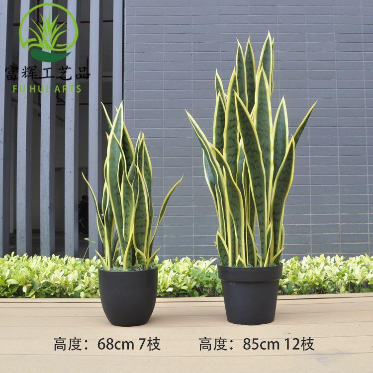 Artificial Yellow-Edged Tiger Tail Plant and Agave Green Plant Potted Arrangement for Landscaping and Decorative Props Artificial Yellow-Edged Tiger Tail Plant and Agave Green Plant Potted Arrangement for Landscaping and Decorative Props