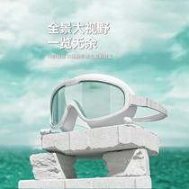 Large-frame swimming goggles waterproof and anti-fog high-definition children men and women adult professional diving swimming goggles and swimming cap set