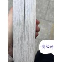 Self-adhesive edge banding strip flat edge banding band ecological board pvc edge banding strip glue hot melt paint-free board cabinet edge banding strip
