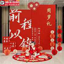 First birthday gift birthday decoration scene layout kt board background wall girl baby internet celebrity catches one year old boy and child