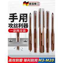 German Seiko tap and tap set hand-used stainless steel extrusion lengthened m3m5 tapping drill tooth integrated spiral composite