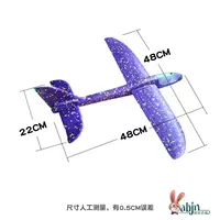 Большой, сиреневый, 48см