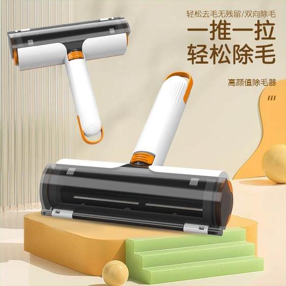 New pet supplies drum type hair removal brush multi-function hair removal brush electrostatic double-sided hair removal brush
