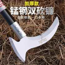 Steel small sickle for tree cutting farmers outdoor double chop ax outdoor weeding and wood cutting knife long handle lawn mower tool cheap knife