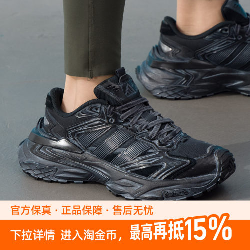 阿迪达斯男鞋女鞋机甲鞋老爹鞋网面透气运动鞋跑步鞋KK2245