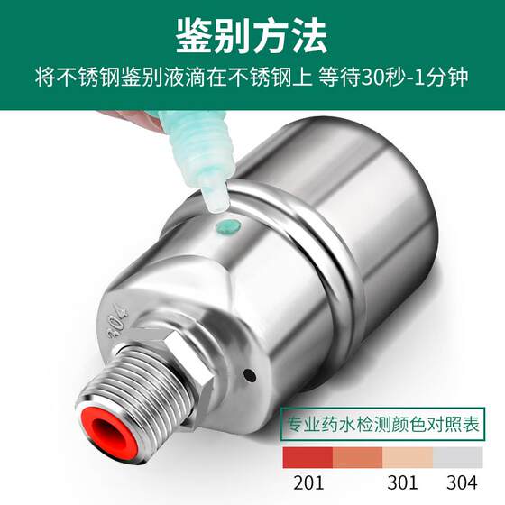 304 Stainless Steel Water Overflow Stop Valve Float Ball Valve Automatic Water Valve Switch Water Level Controller Fully Automatic Water Overflow Stop