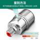 304 Stainless Steel Water Overflow Stop Valve Float Ball Valve Automatic Water Valve Switch Water Level Controller Fully Automatic Water Overflow Stop