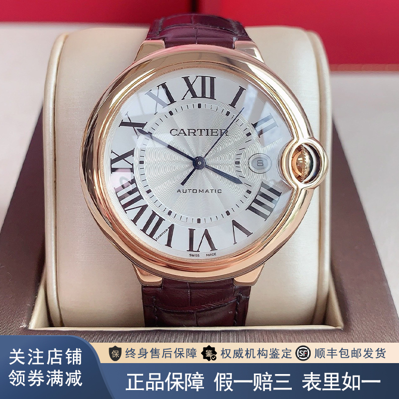 New Full Set of Cartier Blue Balloon 18K Rose Gold 98% New 42mm Automatic Mechanical Men's Watch Wgbb0030 New Full Set of Cartier Blue Balloon 18K Rose Gold 98% New 42mm Automatic Mechanical Men's Watch Wgbb0030