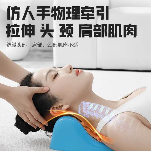 Electrically heated cervical traction pillow, hot compress for shoulders and neck to aid sleep, special acupressure massager for adults, neck pillow