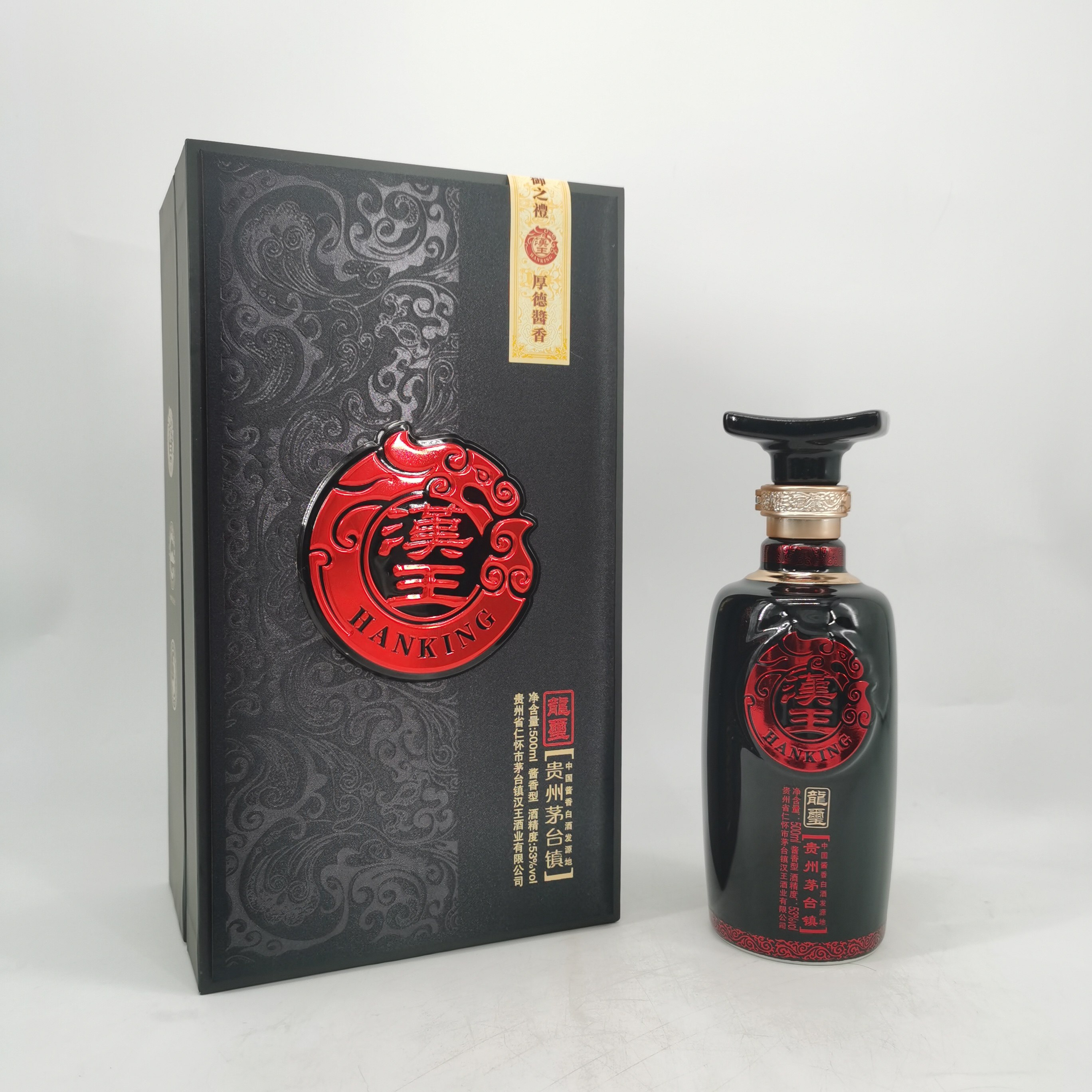 贵州汉王酒龙玺53度酱香型白酒500ml 高品质酱酒收藏送礼摆柜评价- 淘宝网