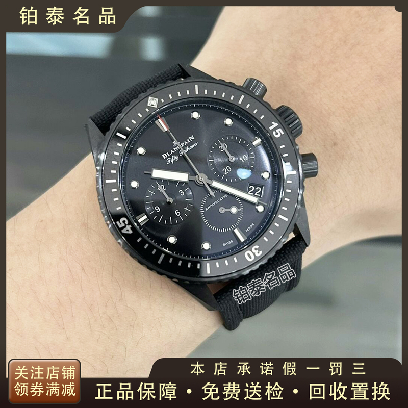 98% New Full Set of Blancpain Fifty Fathoms Series Automatic Mechanical Watch Men's Genuine Watch 5200-0130-B52A 98% New Full Set of Blancpain Fifty Fathoms Series Automatic Mechanical Watch Men's Genuine Watch 5200-0130-B52A