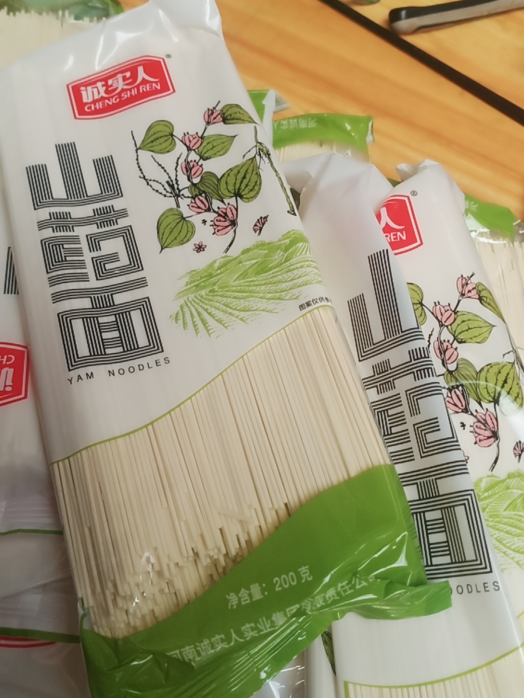 诚实人山药面铁棍张宝山药挂面200g*9包好用么