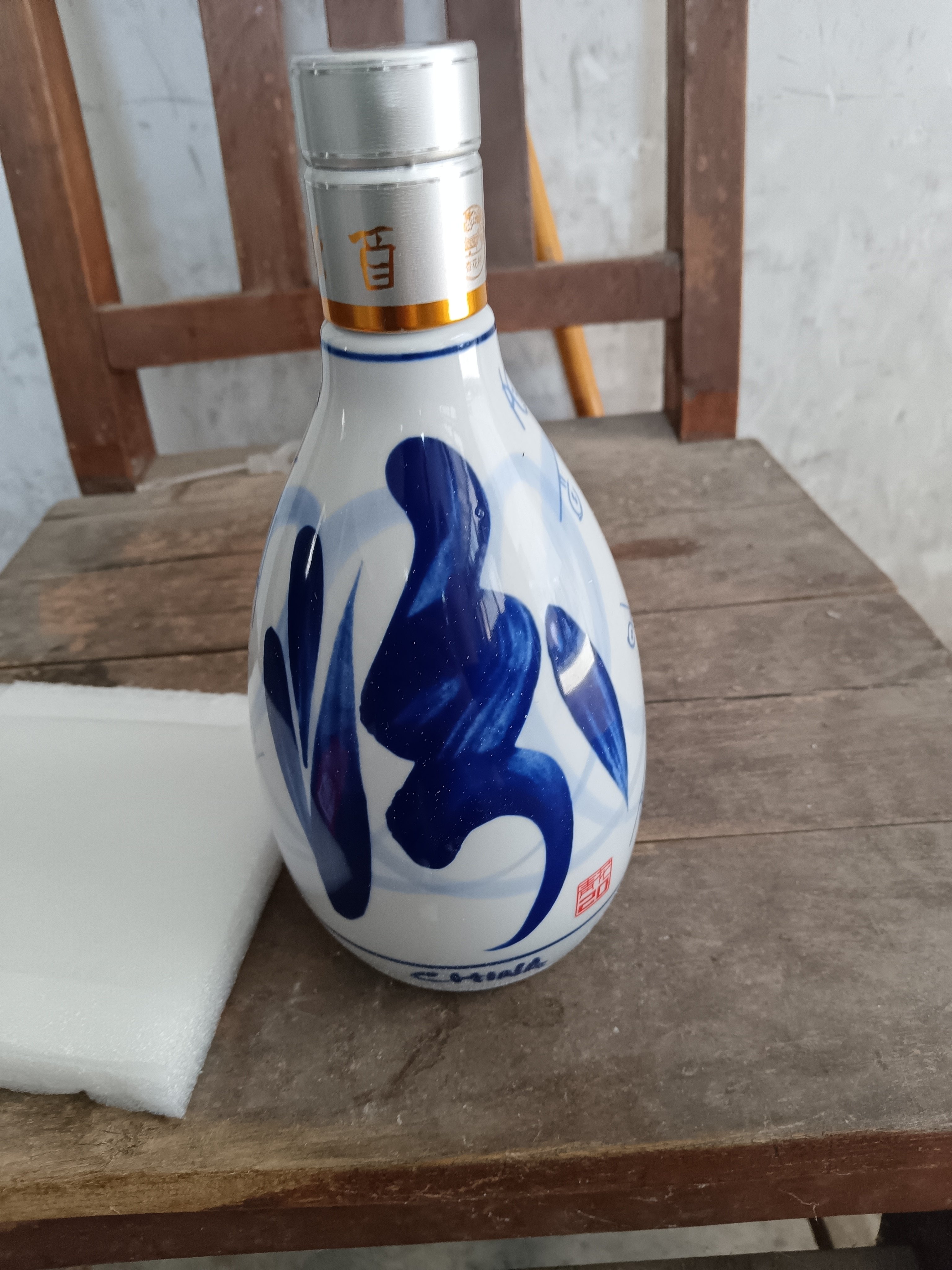 汾酒山西汾酒53度青花20清香型高度白酒500ml单瓶光瓶整箱纯粮造评价