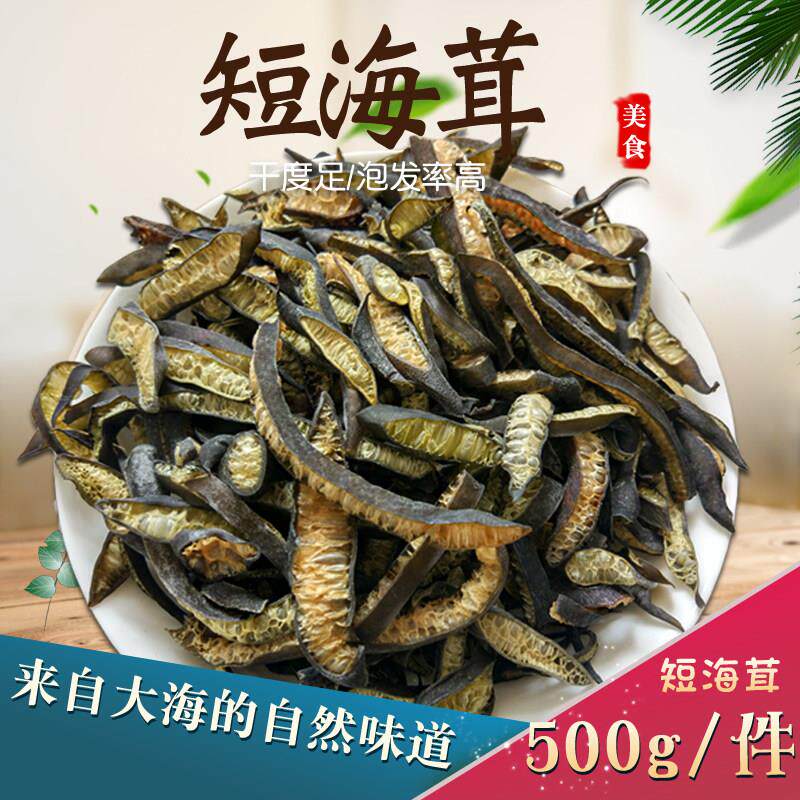 海笋干货凉拌大号商用火锅食材怎么挑？2026年酒店与餐饮端更看重哪三类实操指标？