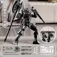 【Магнитная модель】 Blade Guard Black (5 оружия + 2 жеста)