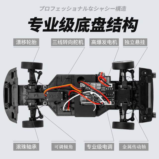 Landa Technology Ld1899 Rear-Wheel Drive Gtr1/18 Metal Shell Drift Rc Remote Control Car Flip Light Model Kidsren's Toy