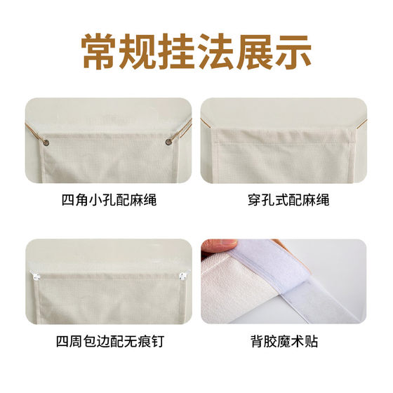 围炉煮茶文化挂布书法毛笔字氛围感布置挂毯户外营地装饰布帘子