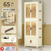 Ящик для хранения, вешалка, 65см, 10 шт