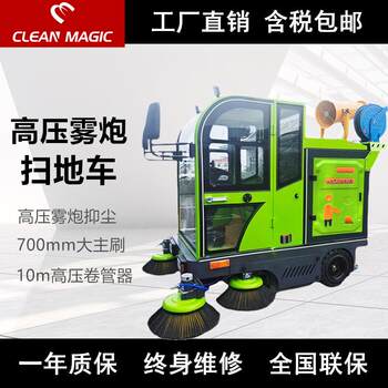 ແຮງດັນສູງຊັກເຄື່ອງຊັກຜ້າ sweeper ຂັບລົດປະເພດສຸຂາພິບານ sweeper ໂຮງງານໄຟຟ້າການຄ້າ square sweeper